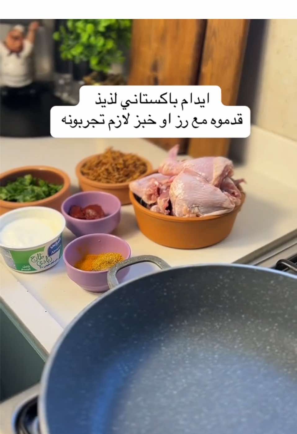 اذا طلع اكسبلور اكتبولي وبإذن الله بنزل وصفات جديده😋😋#وصفات_سهله #طبخات #طبخ #وصفات_رمضانيه #ايدام #غدا #pageforyou #explore 
