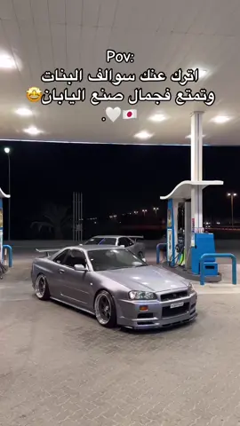 ماشاءالله تبارك الرحمن 🤩🔥 #gtr34ダイナミック壁紙🇯🇵 #explore #foryou #gtr34ダイナミック壁紙 