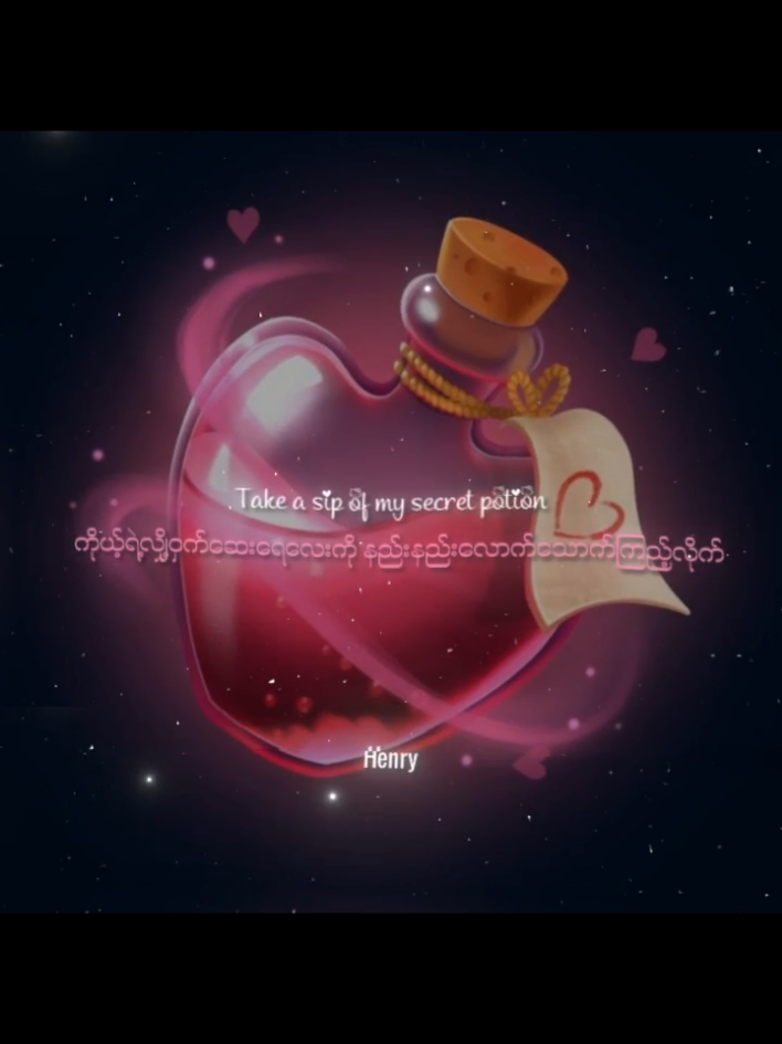 Black Magic ✨ #littlemix #fyp #fypシ゚ #foryou #foryoupage #mmlyrics #henry♈ #henry_victor @TikTok 