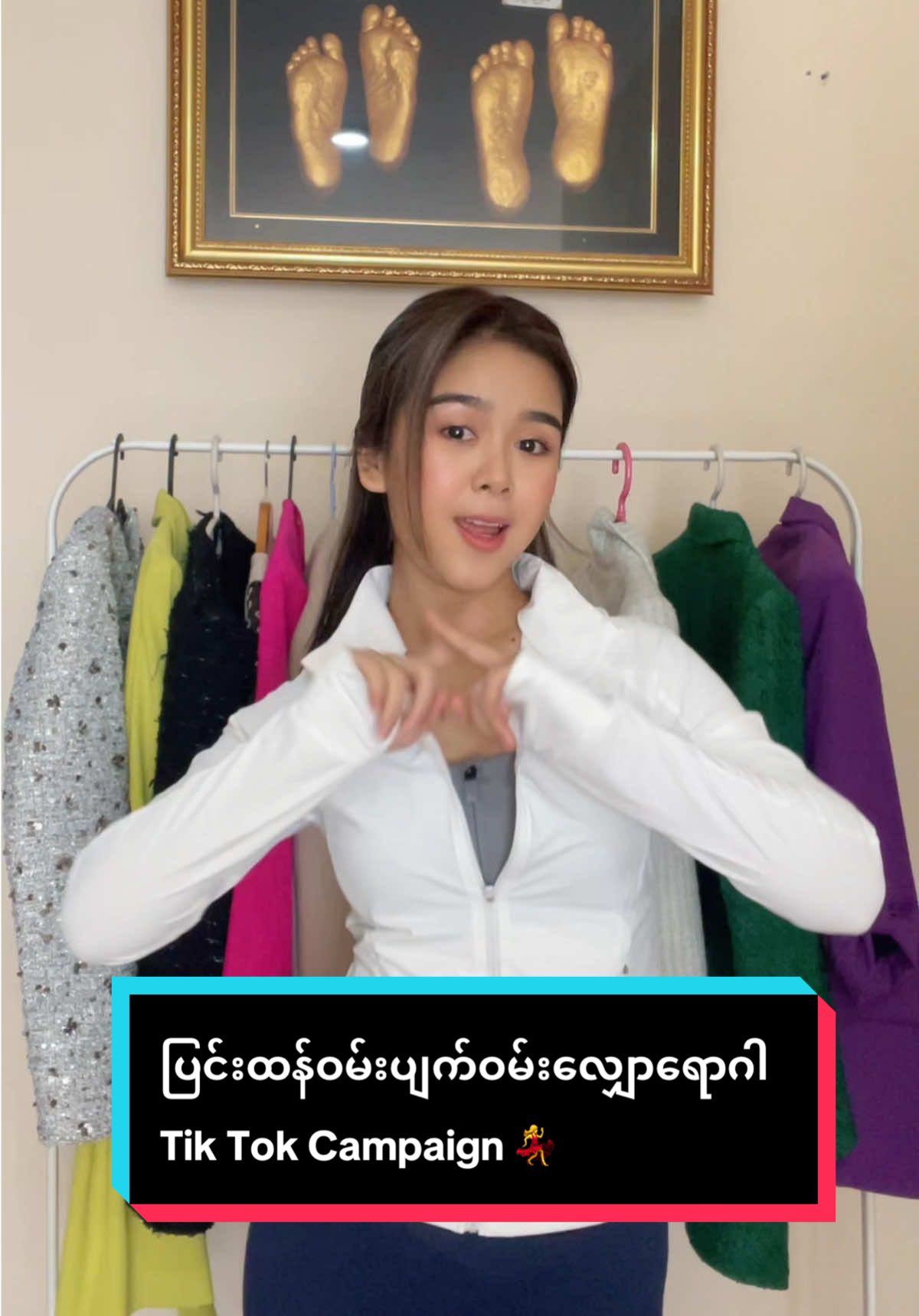 “အတူတူကရင်း အသိပညာမျှဝေလို့၊ ပြင်းထန်ဝမ်းပျက်ဝမ်းလျှောရောဂါ ကာကွယ်စို့” ❤❤
 ယခုပြုလုပ်တဲ့အကပြိုင်ပွဲ (Dance Challenge) လေးမှာ ဝင်ကရင်း View အများဆုံးရတဲ့ Account ပိုင်ရှင် ၄၅ ဦးကိုလည်း ဆုကြေးငွေ တစ်ဦးကို ကျပ် ၁ သိန်းစီ ချီးမြှင့်သွားဦးမှာပါနော်။ ကဲ ဘယ်လိုလဲ? အတူတူကရင်း အသိပညာမျှဝေလို့ … ပြင်းထန်ဝမ်းပျက်ဝမ်းလျှောရောဂါ ကာကွယ်ကြပါစို့နော် …. 💃
 #Acute_Watery_Diarrhea_TikTok_Dance_Challenge #Myanmar #AWDAwareness #AWD #TikTokDanceChallenge #အတူတူကရင်း_သိပညာမျှဝေလို့_ပြင်းထန်ဝမ်းပျက်ဝမ်းလျှောရောဂါ_ကာကွယ်စို့