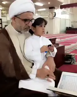 عن الإمام علي (عليه السلام): تعلموا القرآن فإنه أحسن الحديث، وتفقهوا فيه فإنه ربيع القلوب، واستشفوا بنوره فإنه شفاء الصدور، وأحسنوا تلاوته فإنه أنفع لقصص.#القرآن_الكريم_راحه_سمعك_القرآن💙🎧 #fpy #القطيف #الشيخ_حسن_الخويلدي 