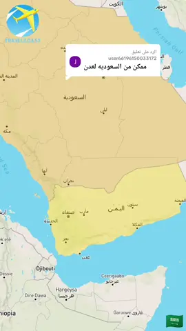 الرد على @user66196150033172 #متابعه_ولايك_واكسبلور_فضلا_ليس_امر 