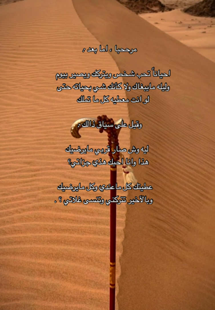 🚶🏻#قصيد #عبارات #fyp #foryoupage #naruto 