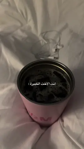 #اكسسسسسبلورررررررر #viraltiktok #قهوه_سودا #اكسبلورexplore #foryoupage #explorepage #viraltiktok 
