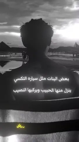 طفي الكامرة 😉 الحساب محضور اكسبلور تعليق واعادة نشر من بعد اذنكم #قصف_جبهات😎🚬  #اقتباسات  #عباراتكم_الفخمه📿📌 #رسائل🦅 #الشعب_الصيني_ماله_حل😂😂 