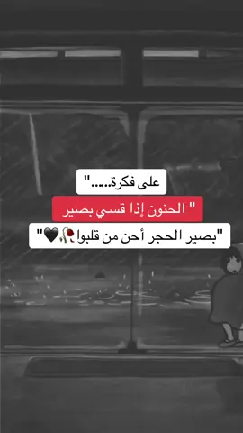 #حفيد_العجوز🖤🖤 