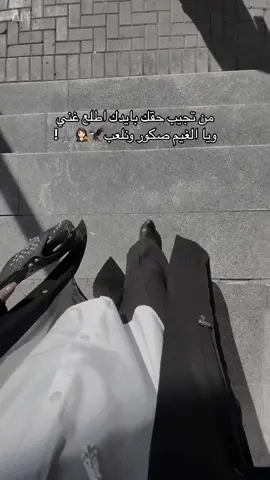 👩🏻‍⚖️⚖️#ويه_الغيم_صكور_ونلعب🦅✌️ #النجف_الأشرف #العراق🇮🇶 #ترندات_تيك_توك #جامعه_الكوفه_كليه_القانون #شمريه♥ 