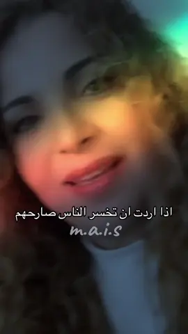 #كلمات_من_القلب #💔 #دروس_الحياة #fyp 