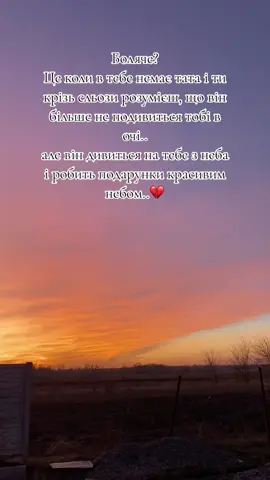 Тато💔 #життя #тато #сумую 