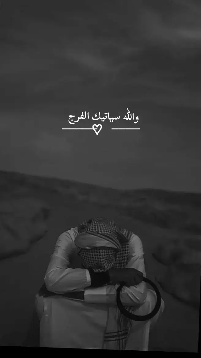 #اللهم_امين_يارب_العالمين🍀 #اللهم #دعاء #يارب #ادعيه #makeupartist #justforfun #football #homesweethome #fyppppppppppppppppppppppp 