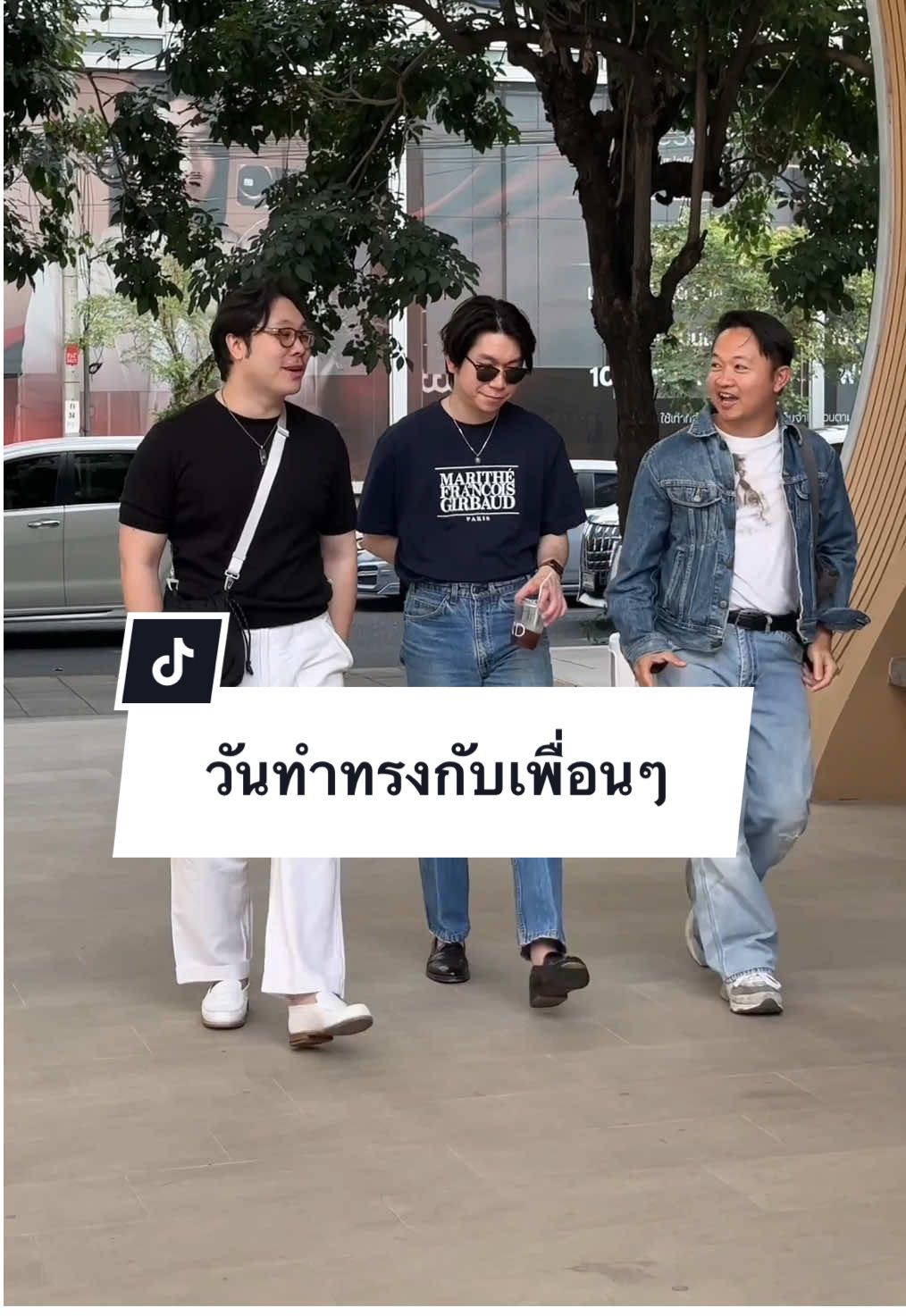 มาทำทรงกับเพื่อนๆ พร้อมไอเท็ม ใหม่ หวังว่าเพื่อนๆ จะเอาไปแต่งตามได้ง่ายๆ น้าาา และกระเป๋าใบจาก @Topologie.official  #ootdbymazz #หุ่นหมี #หุ่นหมี🐻 #หุ่นหมีแต่งตัวยังไง #oldmoneyaesthetic #oldmoneyoutfits #classicmenswear #ผู้ชายแต่งตัว #แต่งตัวผู้ชาย 