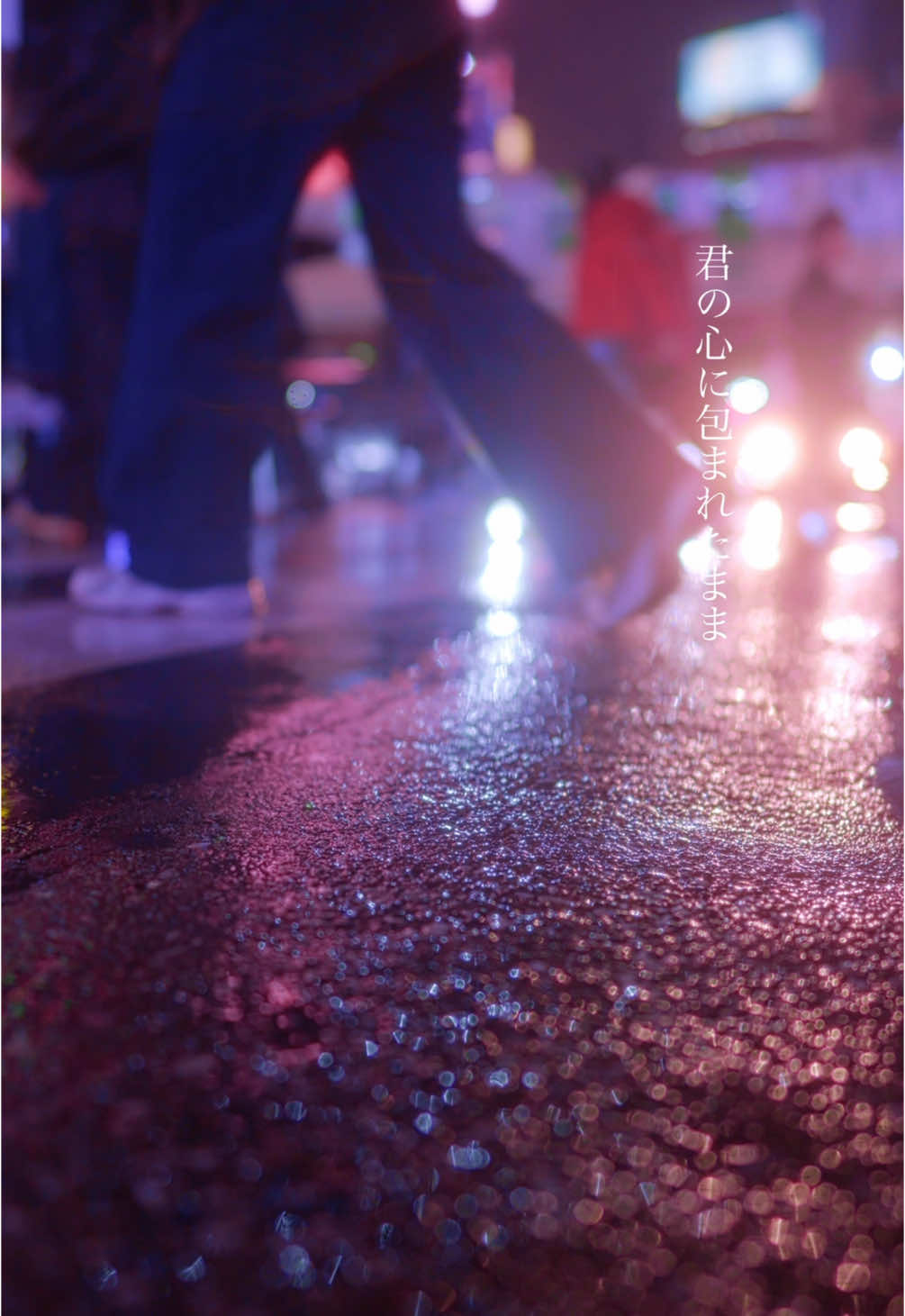 好きだから、苦しくて せつないなぁ Endless Tears #エモい #cinematic #夜景 #渋谷 