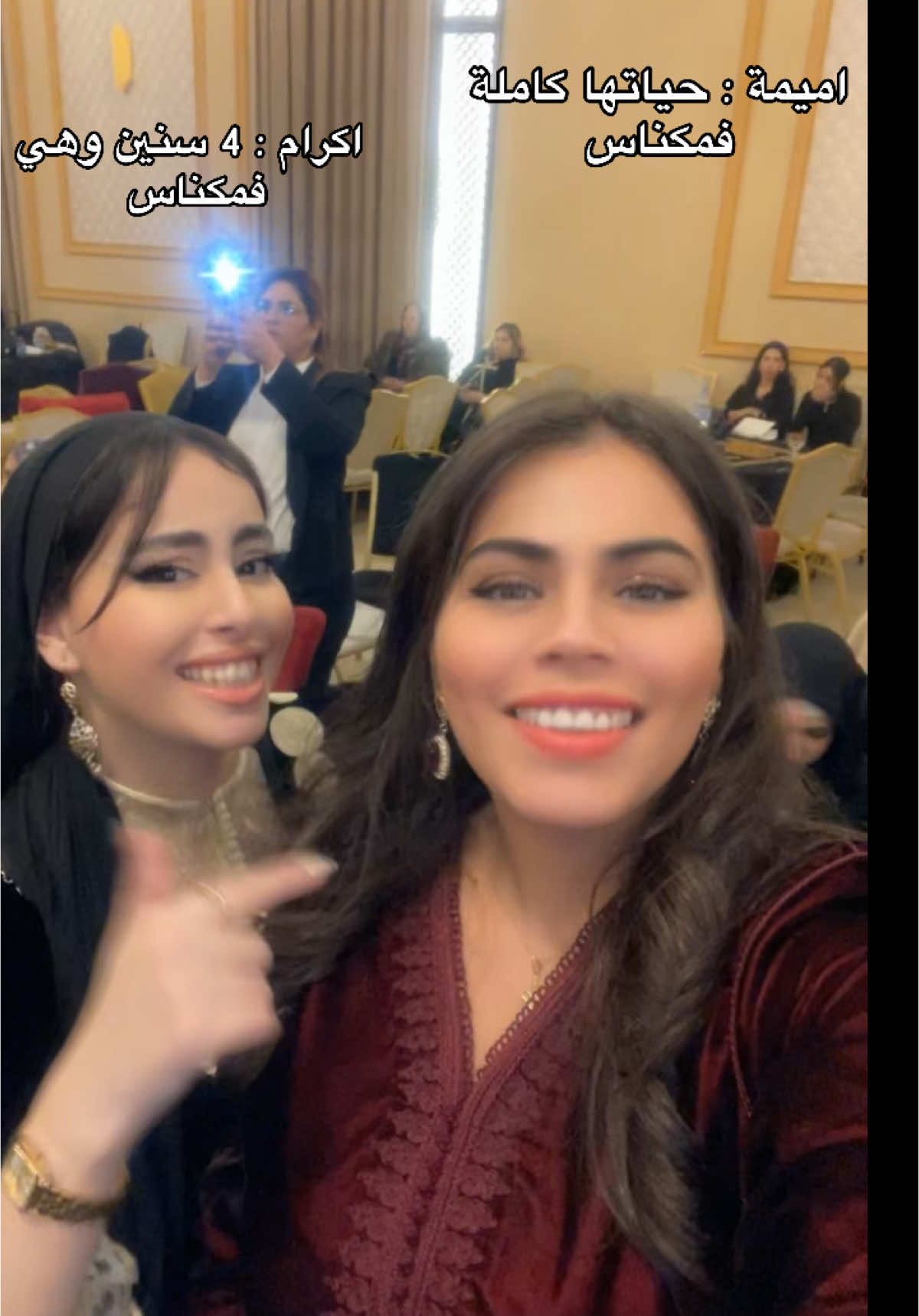 ماعرفت شكون اللي مكناسي انا ولا هي 😂🤦🏻‍♀️ @Oumaima_nicol❤️  #marocaine🇲🇦 #issawameknes #issawa #meknes #meknes_maroc #maroc #fyppppppppppppppppppppppp #caftanmarocain 
