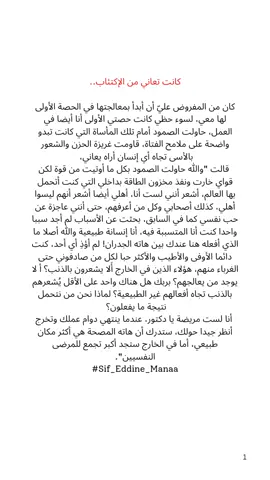 كانت تعاني من الإكتئاب..
