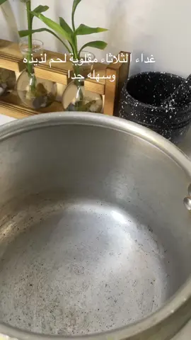 #ترند #اكسبلور؟ #ترند #ترند #ترند #ترند #ترند #اكسبلور؟ #اكسبلور؟ #اكسبلورexplore #اكسبلورexplore #هاشتاق #مليون_مشاهدة❤ #الشعب_الصيني_ماله_حل😂😂 #مالي_خلق_احط_هاشتاقات #هشتاقاتي_الترند_المشهور #ترند #طبخ #meme #طبخات_سهله #طبخاتي #سبحان_الله_وبحمده_سبحان_الله_العظيم #وبالعافيـــــــــة 