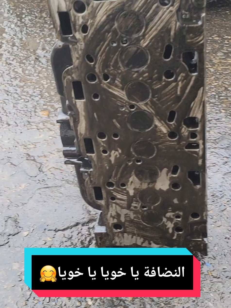 قولنا الصح كيفاش راك تشوف هذا العمل☺️ #المغرب🇲🇦تونس🇹🇳الجزائر🇩🇿  #algerie🇩🇿  #محركات  #mecanique #ميكانيك_السيارات #المغرب🇲🇦 #ليبيا🇱🇾 #تونس🇹🇳 #vues  #الشعب_الصيني_ماله_حل😂😂 