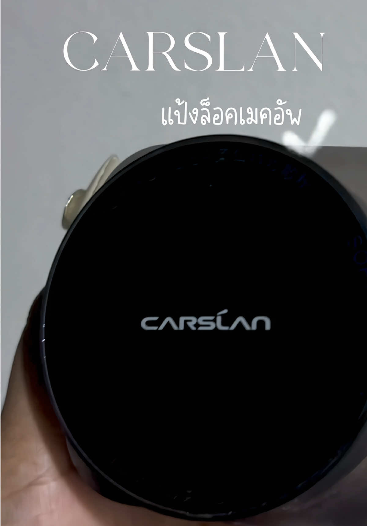 แป้งทัชเมคอัพที่ดีที่สุดใน 2025 สำหรับฉัน  #CARSLAN#carslan