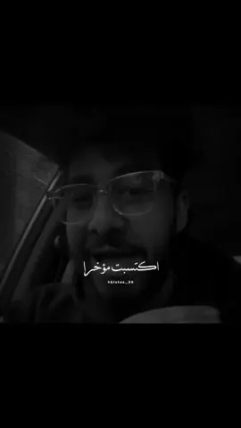 ده لو فيه 😣#تيم_التيكتوكر_🔱🖤 #تيم_الكينج_🎧🖤 #تيم_استوري_🖤🎧 #حالات_واتس #تصميم_فيديوهات🎤🎬 #haryf_masr 