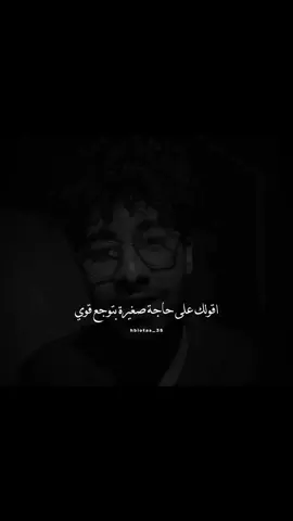 بسبب طيبتي معاك 💔#تيم_التيكتوكر_🔱🖤 #تيم_الكينج_🎧🖤 #تيم_استوري_🖤🎧 #حالات_واتس #تصميم_فيديوهات🎤🎬 