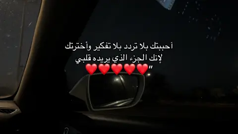 احببتك.                                                             #اقتباسات #explore #fyp 