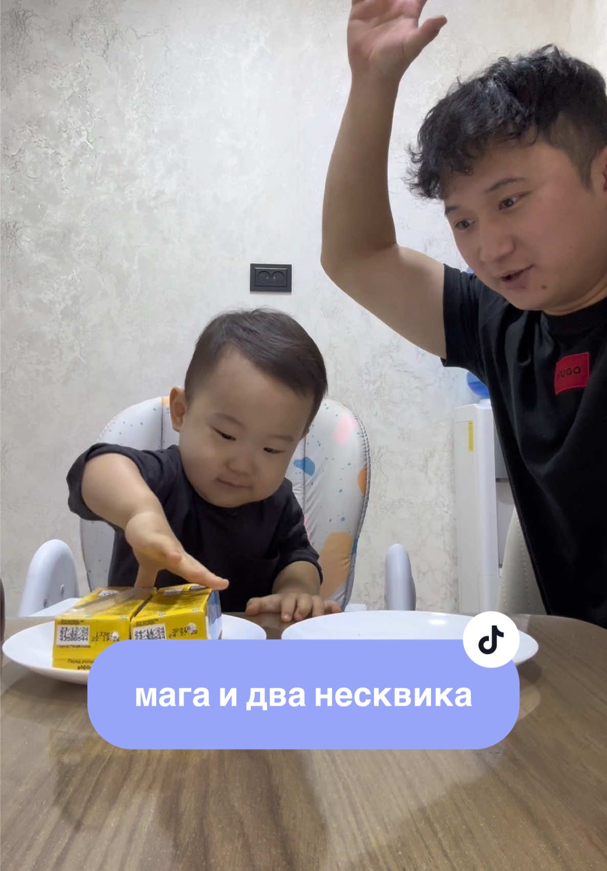 добрый мага