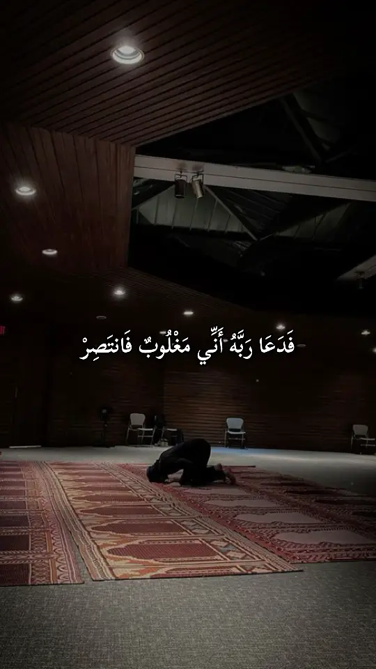 قران#قران #قران_كريم #القران_الكريم #القران_الكريم_راحه_نفسية😍🕋 #قران_كريم_ارح_سمعك_وقلبك @قران الكريم 