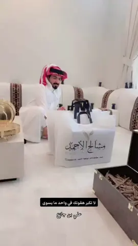#اكسبلور #tiktok #explore 