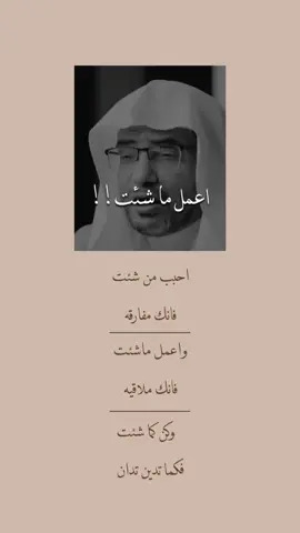 اكتب شي تؤجر عليه🤍🤍 #قران_كريم #دعاء #اذكار #اللهم_صل_وسلم_على_نبينا_محمد #مكة #قران #استغفرالله #الله #التوبه #لا_اله_الا_الله #الحمدلله_دائماً_وابداً #خير #اكتب_شي_توجر_عليه #التوبه 