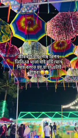 Ailaviuuuu😩🫢🙈#trending #foryoupage #foryou #fyp #fypage #fypviral #funny #funnystatus #statuswriter #statusking #badhon_status🍓 #তোগো_ভাড়া_জামাই🙈 #ovs_badhon❣ #viralstatus #viralvideo #ibn_badhon #explore #memes #relatable #view #reach #100k #200k #grow #unfrezzmyaccount 