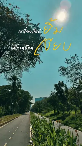 #เทรนด์วันนี้ #เธรด #ขึนฟีดที 