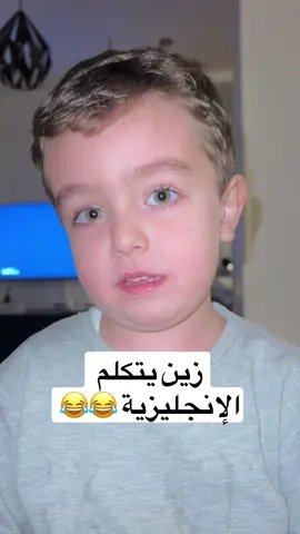 تعلّموا اللغة الإنجليزية  ! اللي قريتوه كلو غالط ! 😂😂😂#fyp #mixedcouple #مصري #تونس #مصر #arabcouple #تونسية🇹🇳🇹🇳 #المغرب #الجزائر #فرنسا 
