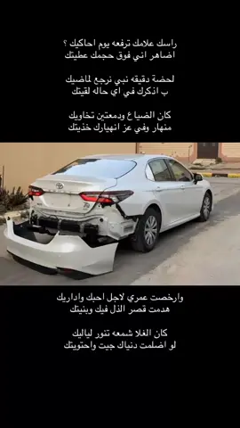 اضاهر اني فوق حجمك عطيتك 😞؟                  #pov #fyp 