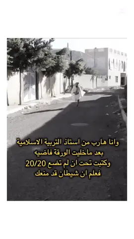 #الشعب_الصيني_ماله_حل😂😂 #tiktok #funny 