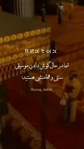 #Iran #kingrezapahlavi #Irannews ##iranupdates #iranianvoices #iraniantiktok #persiantiktok ایرانِ کهن❤ 𐎡𐎼𐎴 𐎣𐏃𐎴 #ایران #تاریخ_ایران #دختر_تاریخ #کوروش_بزرگ #تاریخ #استوری #ادیت #ادیت_تاریخی #داریوش_بزرگ#کلیپ_ایران #هخامنشی#موسیقی#سنتی 