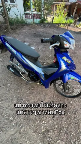 ชิบหาย#ฟีด #110iled2022 #ทรงเชง #เวฟดิวะ💯 #บอดี้เวฟ💙🚀 #หนองคาย 