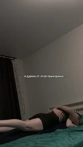 любимая тактильность🤤#тактильность #рек 