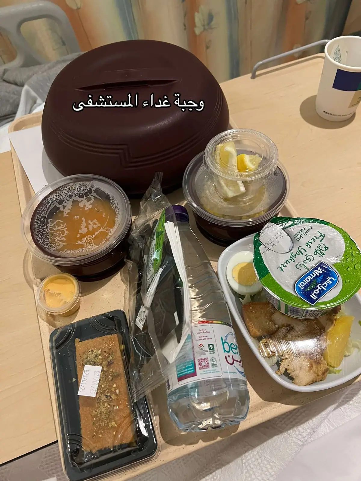 وجبة غداء المستشفى #منيو #غداء #غداء_اليوم #ارامكو #ارامكو_السعوديه #جون_هوبكنز #الظهران #السعودية #اكسبلور #اكسبلورexplore #مالي_خلق_احط_هاشتاقات #مشاهير_تيك_توك #افكار #fyp #viral #explore #الشعب_الصيني_ماله_حل😂😂 #طلعوني_اکسبلور 