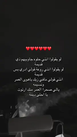 #اكسبلور #بحر #fyp #vairl #mine #D #Love 