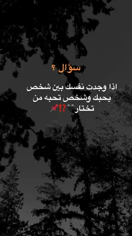 #اكسبلور #تصاميم #اقتباسات #fyp #شعب_الصيني_ماله_حل😂😂 #موسيقى🎶 #تيك_توك #محتوى #استوريات_انستا_واتساب 
