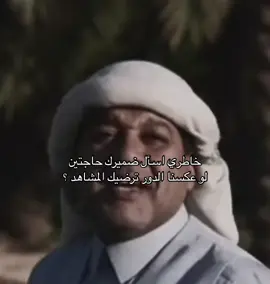 #هواجيس #fyp #اكسبلور؟ 