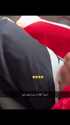 #غيث_سارة #سارة_الورع_غيث_مروان♥️🌝 #couple✨ #explore🥹🥰😍 #ghaith_sara @Ghaith Marwan @Sara Alwari #fypシ゚vira #fouryou #vilar #حب #شعب_الصيني_ماله_حل #fpppppppppppppppppppppppppppppppppp 