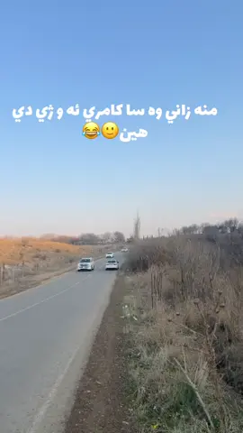 ولله شرينه🥲🤍#زاخو_دهوك_هولير_سليماني_ئاكري_سيمي #zaxo_duhok_hewler_slemani_hawler #fyp #foryou 