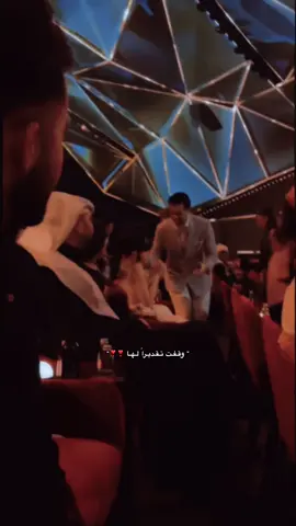 احلى لقطة😭💕💕💕 @Narins Beauty #riyadh #explore #joyawards #نارين_بيوتي #narinsbeauty #السعودية #قطر #دبي 