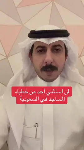 #تركي_ال_الشيخ #محمد_بن_سلمان #رؤية_السعودية_2030 #الشعب_الصيني_ماله_حل😂😂 #المعارضة_السعودية #ثامر_الزهراني #معتقلي_الرأي 