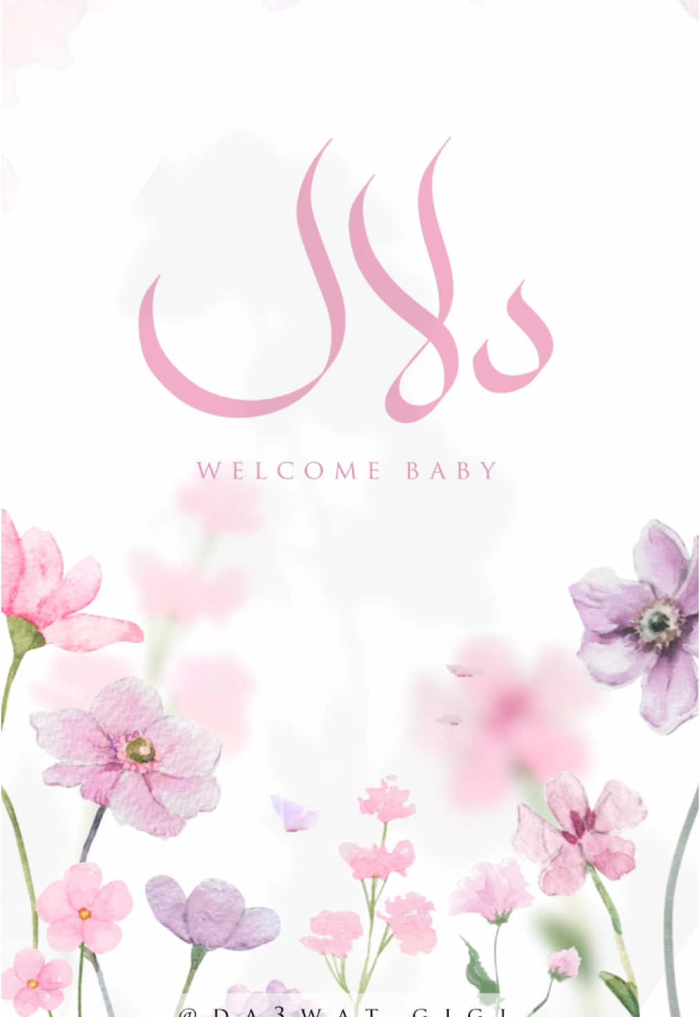 #بشارة_مواليد #دعوات_الكترونيه #بشارة_مولود_جديد #استقبالات_مواليد #fyp #اكسبلوررر #بشارة_مولودة 