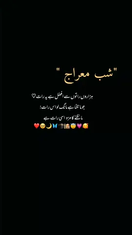 Shbe_mairaaj is coming🤌❤️🥺🌙 #vibes #trending #100kviews #foryoupage❤️❤️ #foryoupage❤️❤️ #foryouopage #dontunderreviewmyvideo #pleaseviral #couple #videoviral #1millionviews #growmyaccount #unfreezmyaccount #fyppppppppppppppppppppppp #capcut_edit 