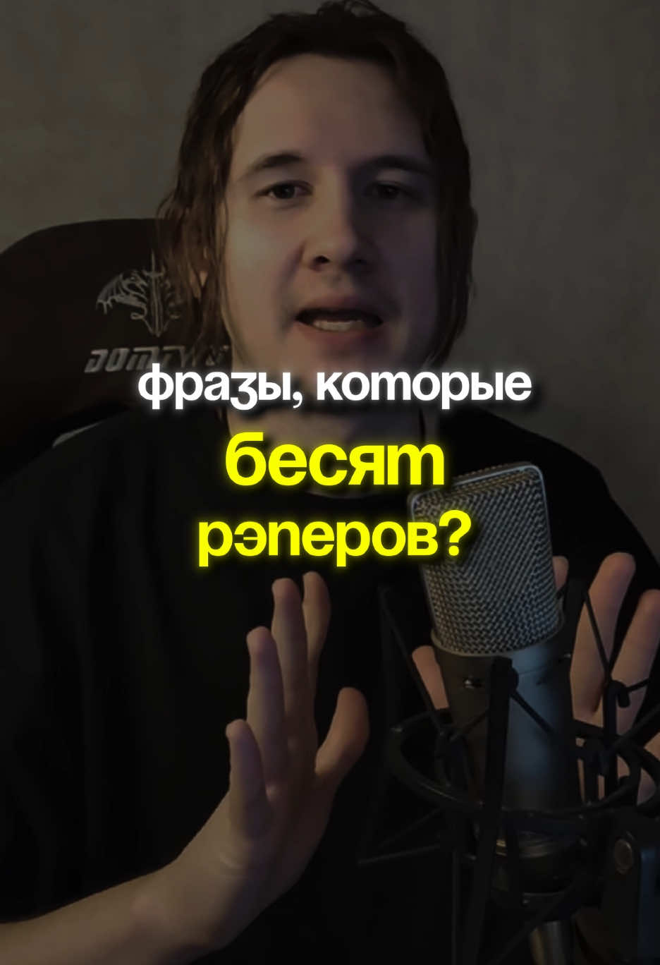 Музыкальное комьюнити в нашем тгк: ИКРА Мьюзик. Заходи!) #сведение #плагины #сведениетреков #сведениемастеринг #сведениеимастеринг #мастеринг #звукорежиссёр #звукорежиссер #музыка #обзор #обзоры 