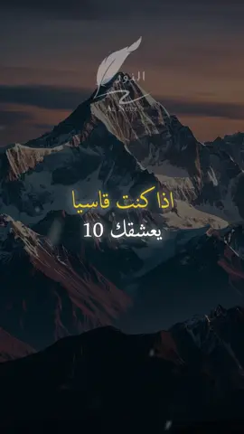 لا تندم على صراحتك مع الآخرين #اقتباسات #حكمة #خواطر #اكسبلور #نجاح #علم_النفس #تطوير_الذات #كلام_من_ذهب #اطمئن #اقتباسات_عبارات_خواطر #تحفيزات_إيجابية #اللهم_صلي_على_نبينا_محمد #fyp #explore #viral_video #psychology #motivation