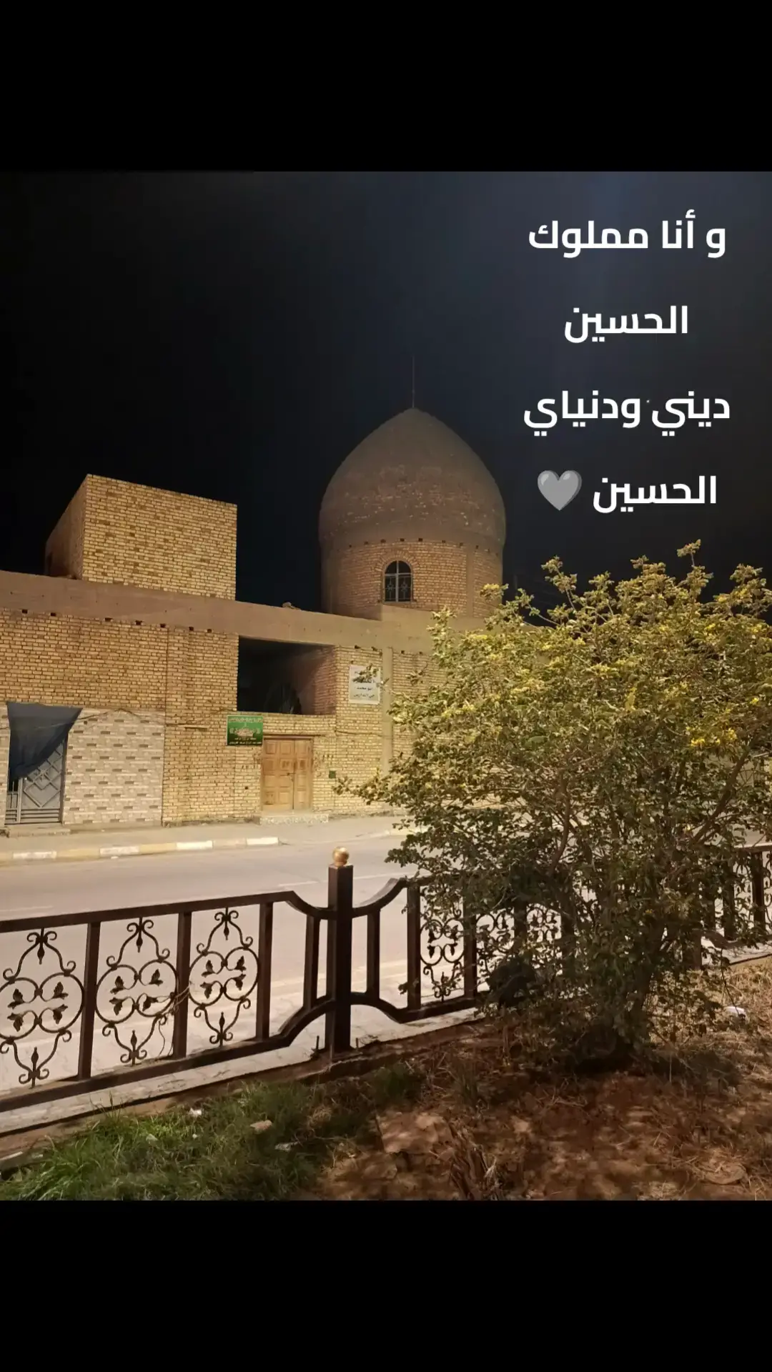 #ياحسين💔 #كربلاء #الامام_الكاظم #ياعلي #انا_مملوك_الحسين #ياعباس #الشعب_الصيني_ماله_حل😂😂 #CapCut #لايكات #explore #شيعة_علي_الكرار #foryou #foryou #duet #tiktok #fyp #