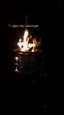 #قلقيلية_الشامخة🦅👑  اليَوم ضَآحِكُون ، وَغَدَآ رَآحِلوُن…🖤.